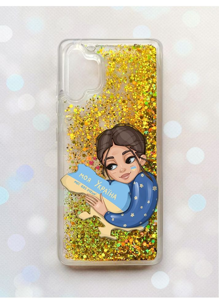 Чехол с плавающими блестками Samsung Galaxy A32 Золотой:: Моя Украина (принт 2) Creative (360659301)