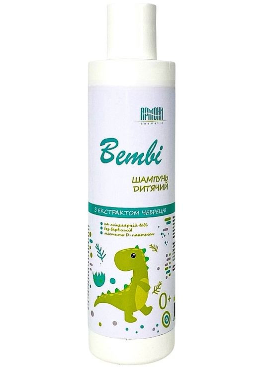 Шампунь "Дитячий" з екстрактом чебрецю 250ml (1436403-29865177) Армоні (368871958)
