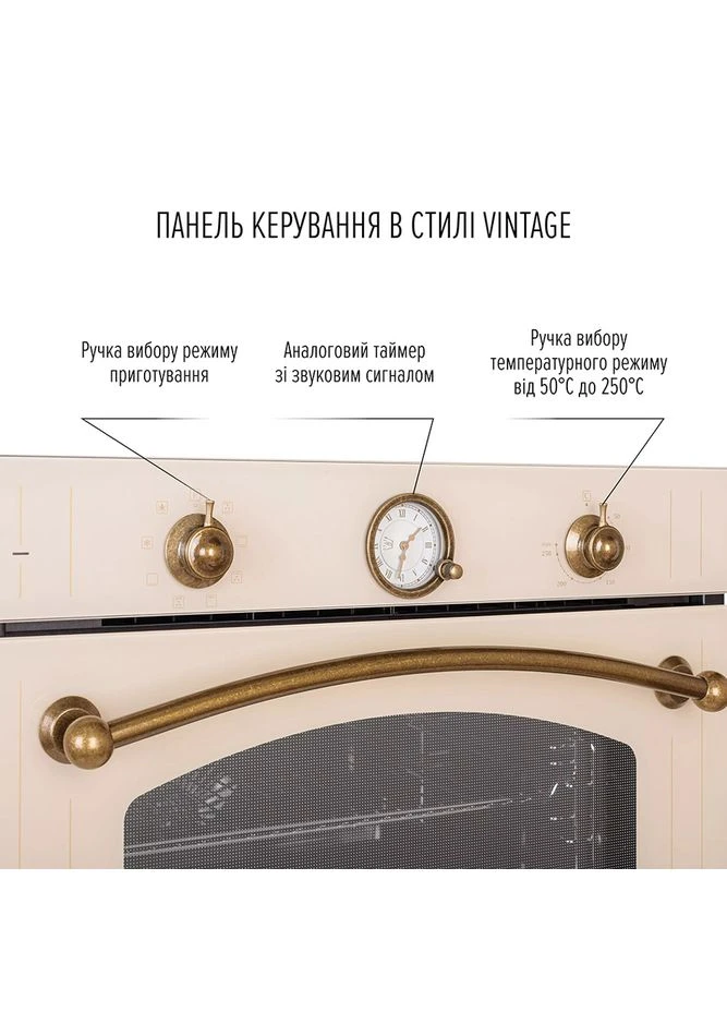 Духовой шкаф Vintage 6A8N Beige (0450062) PERFELLI (400978776)