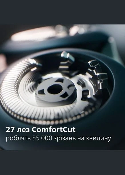 Електробритва X5006/00 з технологією Skin Protect та лезами ComfortCut для гладкого гоління Philips (354730608)