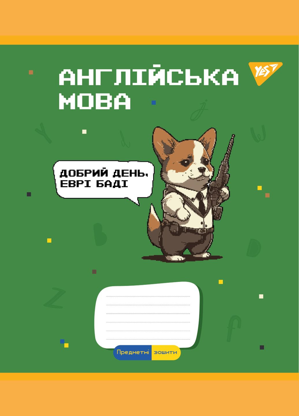 Набор тетрадей Предметка Military animals 48 листов 8 шт. () Yes 766789 (337471356)