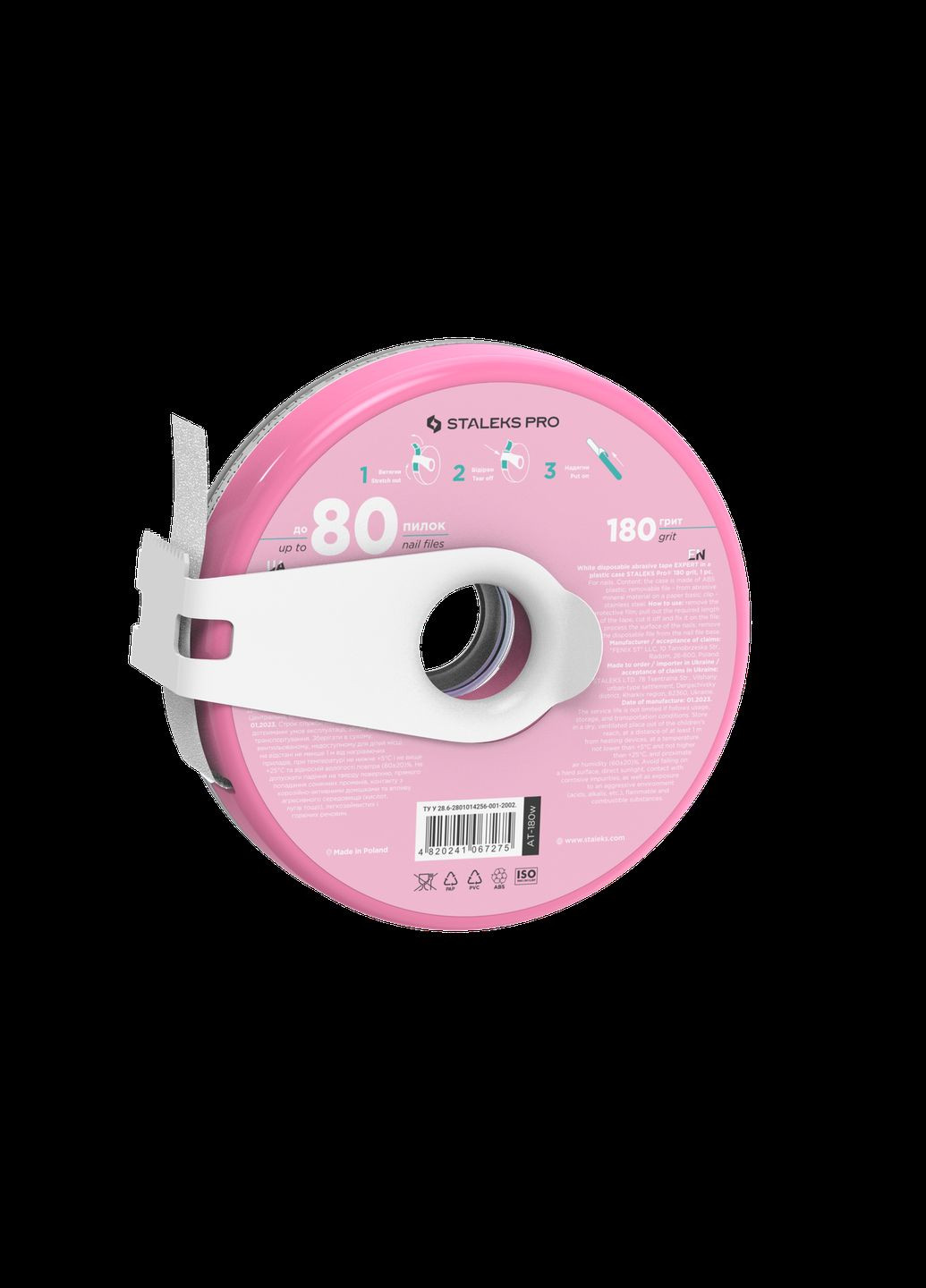 Сменный файл-лента в катушке Pro Bobbinail с клипсой пончик, 180 грит Staleks (302006989)