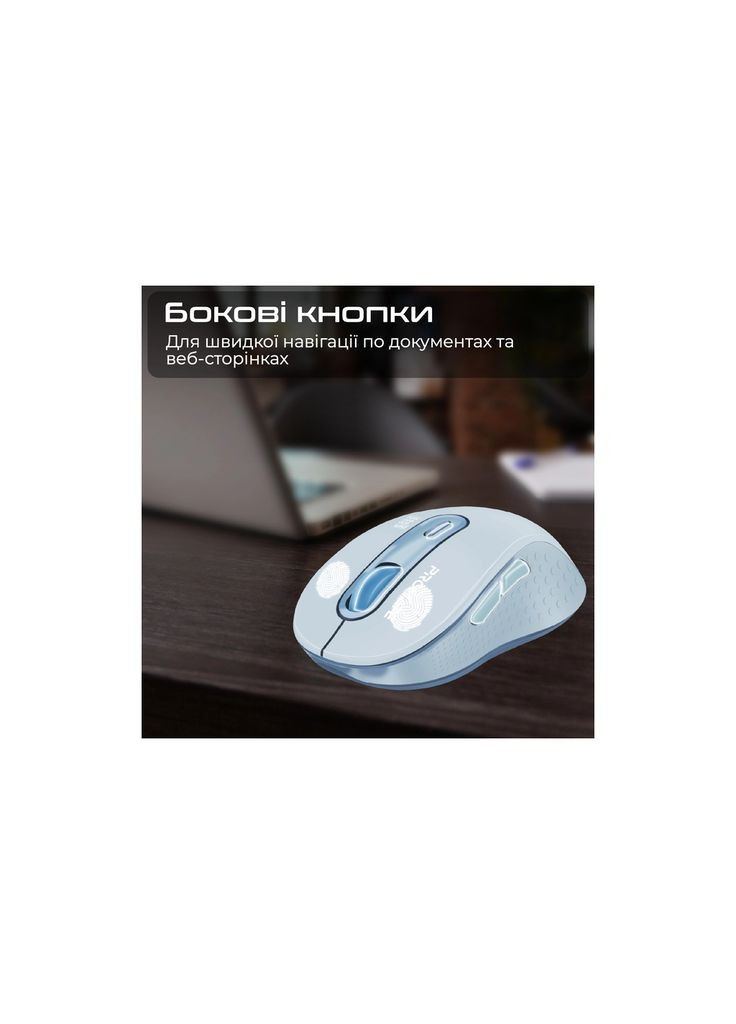 Мышка Ken Wireless/Bluetooth Blue (ken.blue) Promate (315720835)