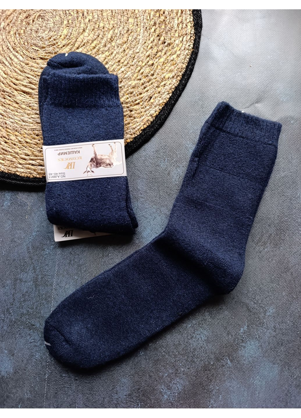 1 пара носков Шугуан На махрі (370140089)