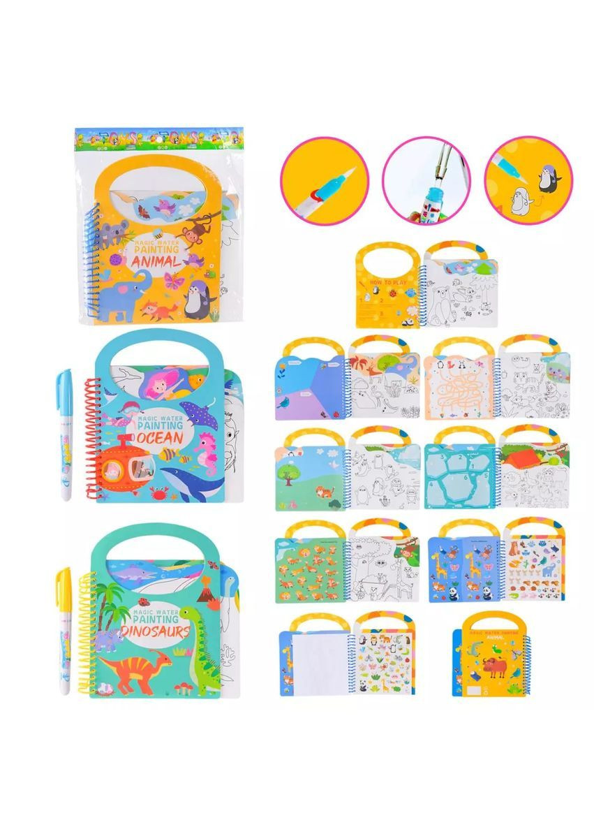 Книга-розмальовка з водою та маркером, набір для малювання, в асортименті - No Brand LY63054/55/56 (371927402)