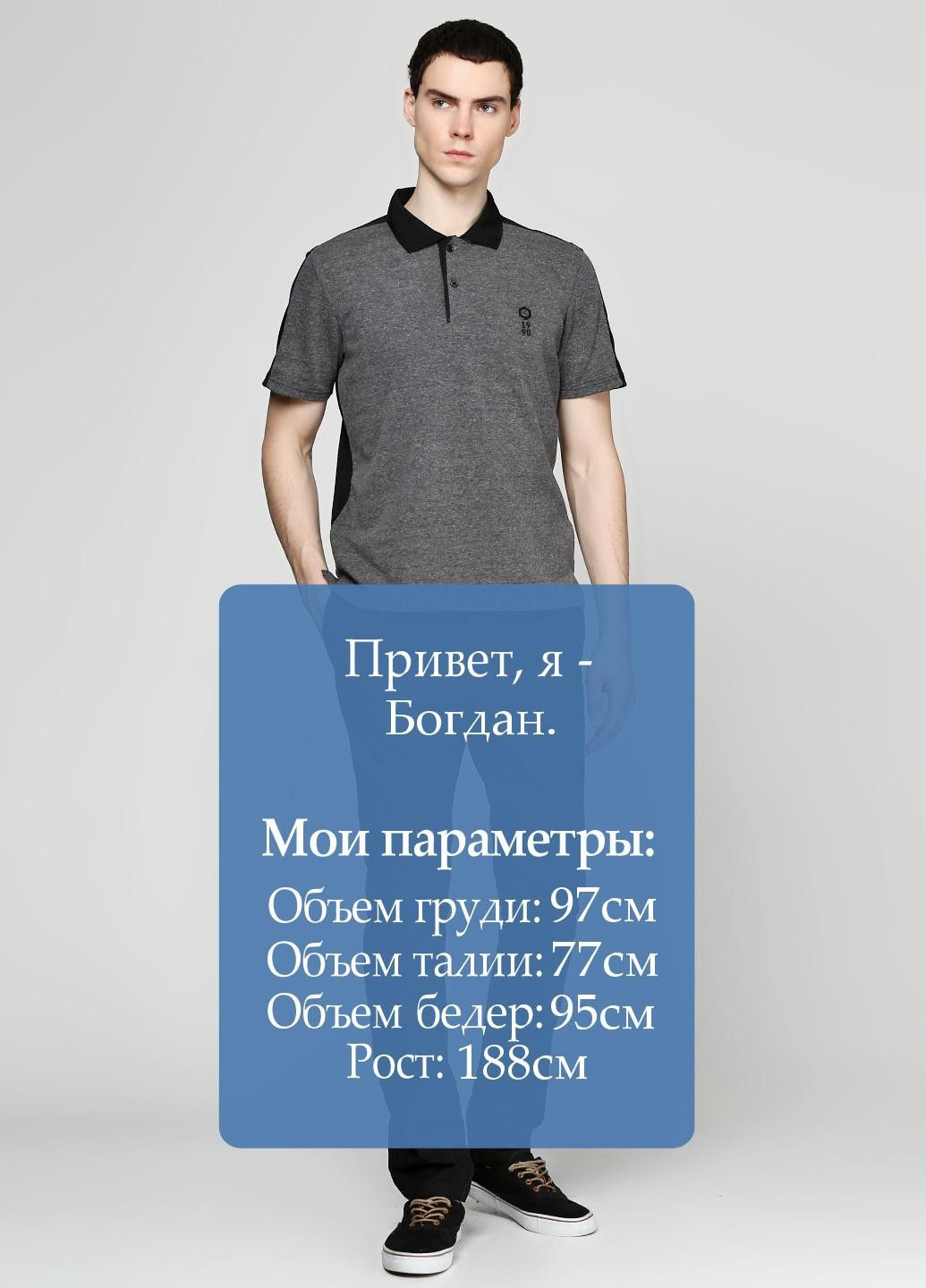 Черные повседневный демисезонные брюки RVCA