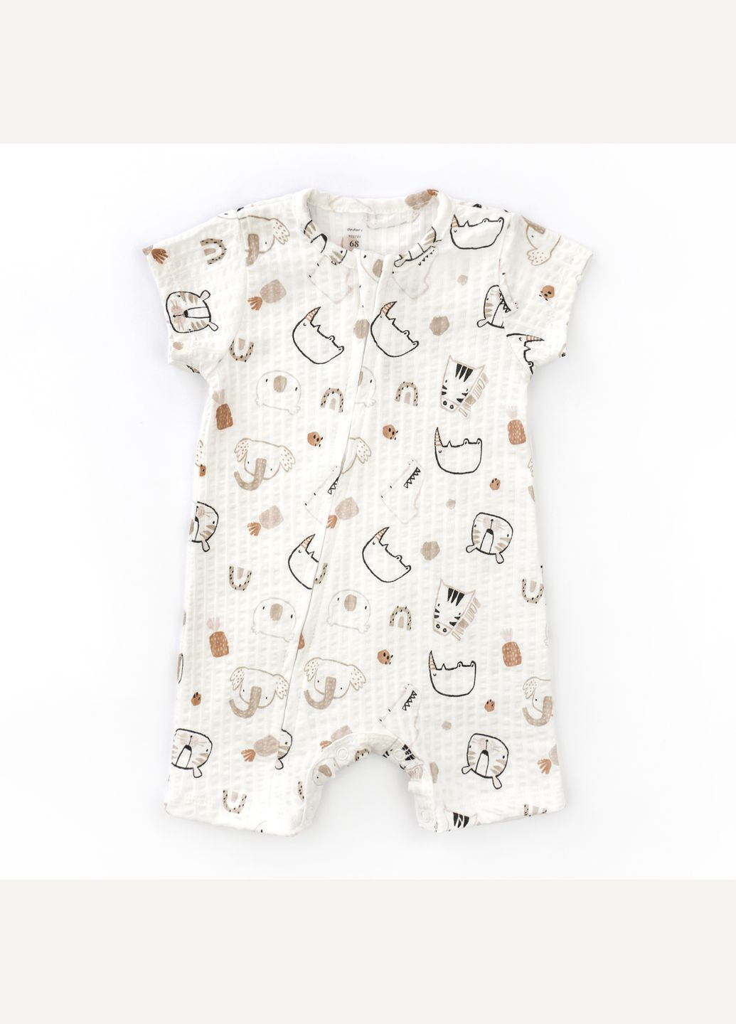 Пісочник для немовлят на блискавці Rhino dexter's (348057284)