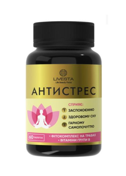 Диетическая добавка для улучшения настроения и сна "Антистресс", 60 таблеток Livesta (315761945)