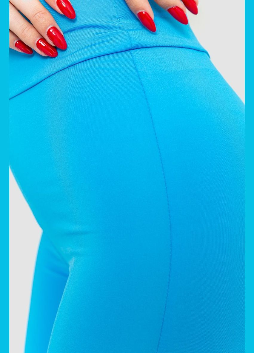 Велотреки женские однотонные, цвет голубой, Ager (288751735)