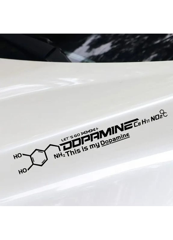 Наклейка на авто 3D TUNING STUDIO Допамин формула 550х74х0.070мм No Brand (362499119)