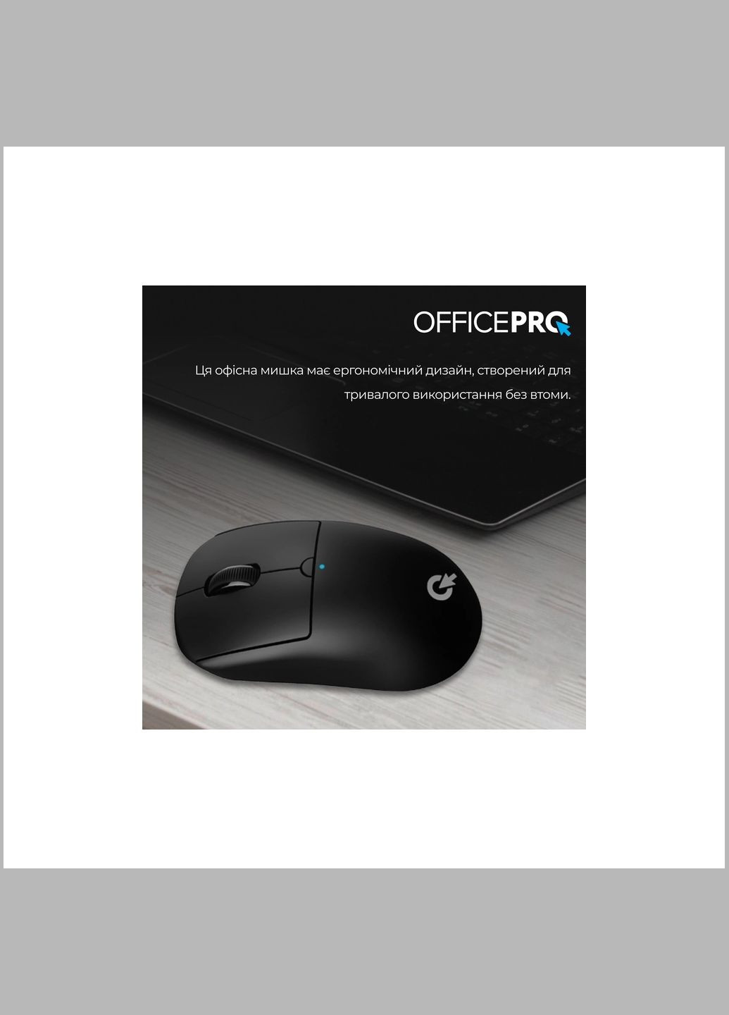 Мишка M307B Silent Click Wireless/Bluetooth Black (M307B) OfficePro (319761132)