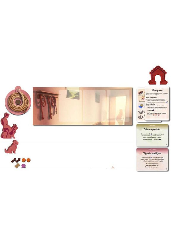 Настольная игра Парк Собак (Dog Park) (укр) ( ) Games7Days DP001U (370762505)
