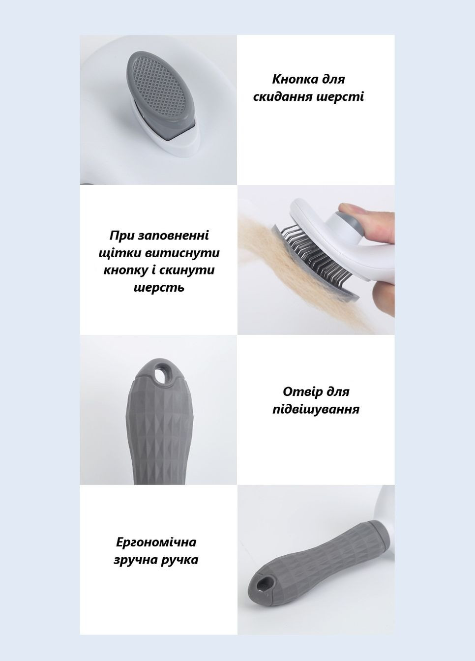 Щітка-пуходірка самоочисна для догляду за шерстю домашніх тварин з кнопкою очищення синя No Brand (322594626)
