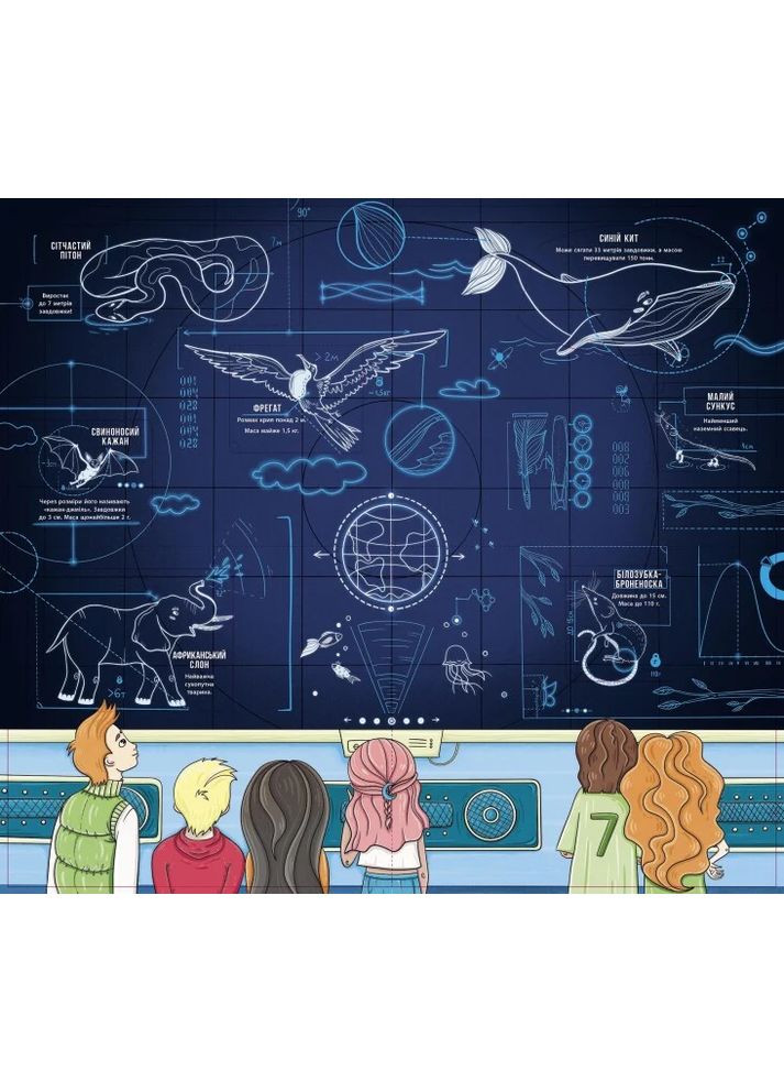 Скелеты и кости. Энциклопедия с окошками РАНОК (370073474)