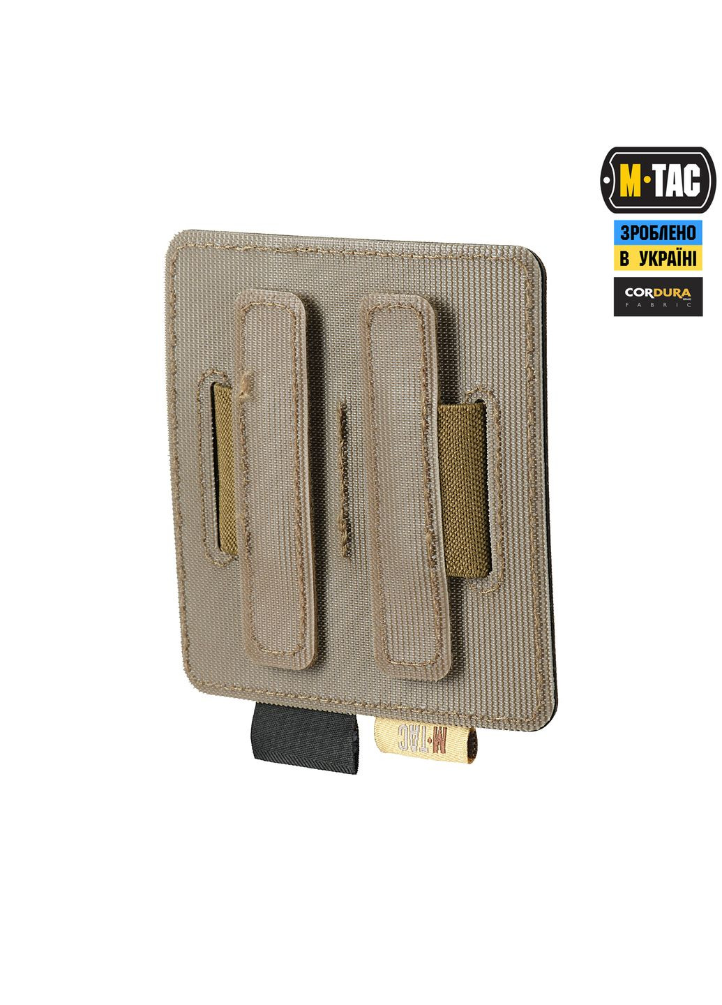 Вставка модульная для пистолетных магазинов Coyote M-TAC (337142797)