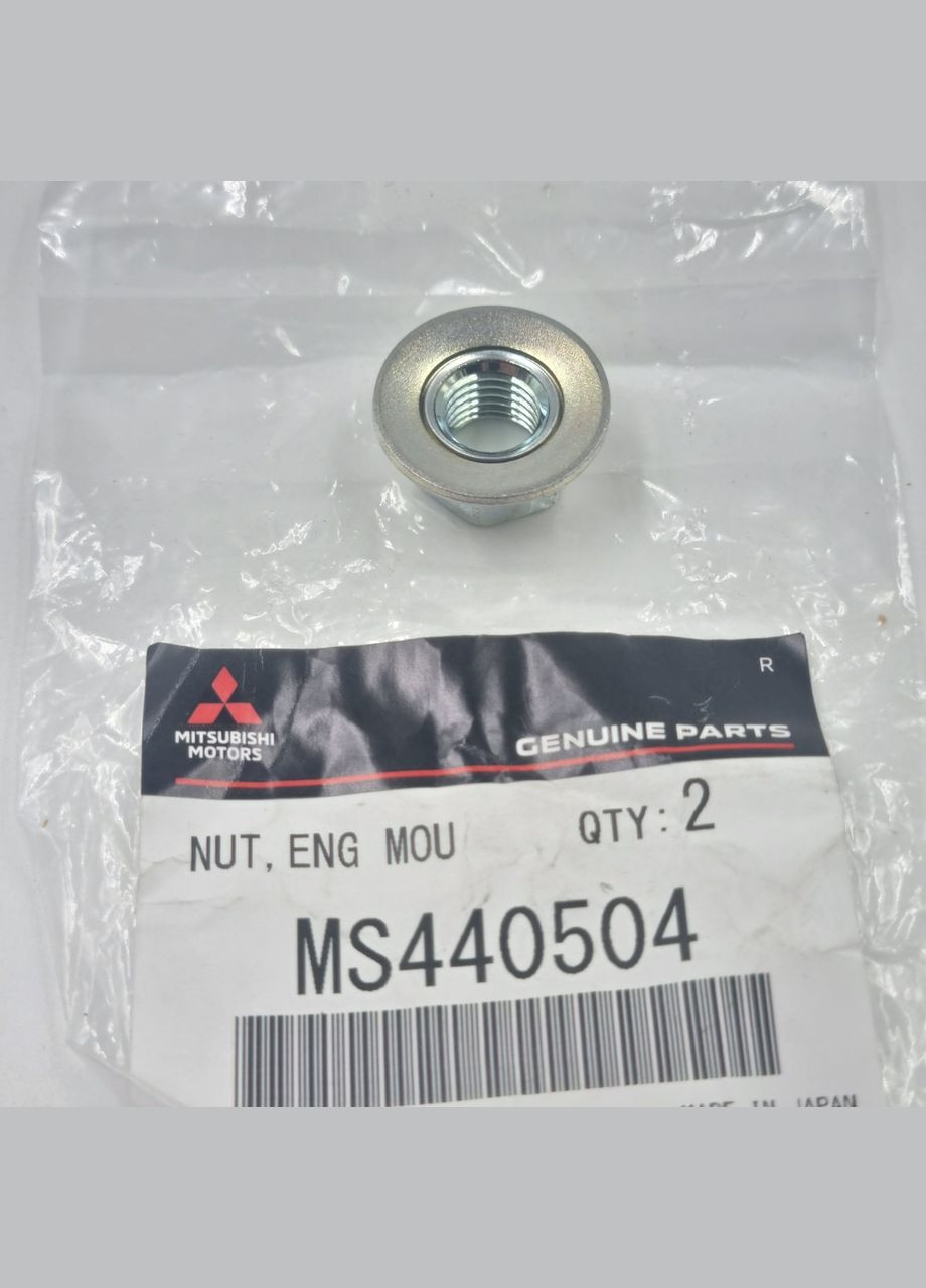 Оригинальная гайка стабилизатора MS440504 ASX Лансер Х Аутлендер XL 2006-2012 Mitsubishi Outlander (345739074)