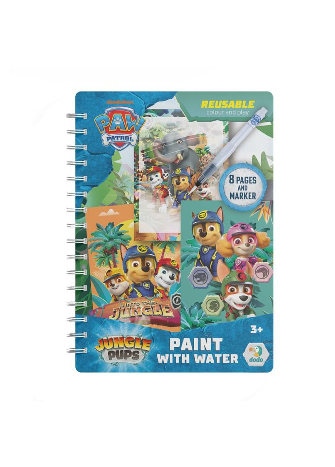 Водные раскраски "Джунгли. Щенячий патруль" 200630, 8 страниц DoDo Toys (369971060)