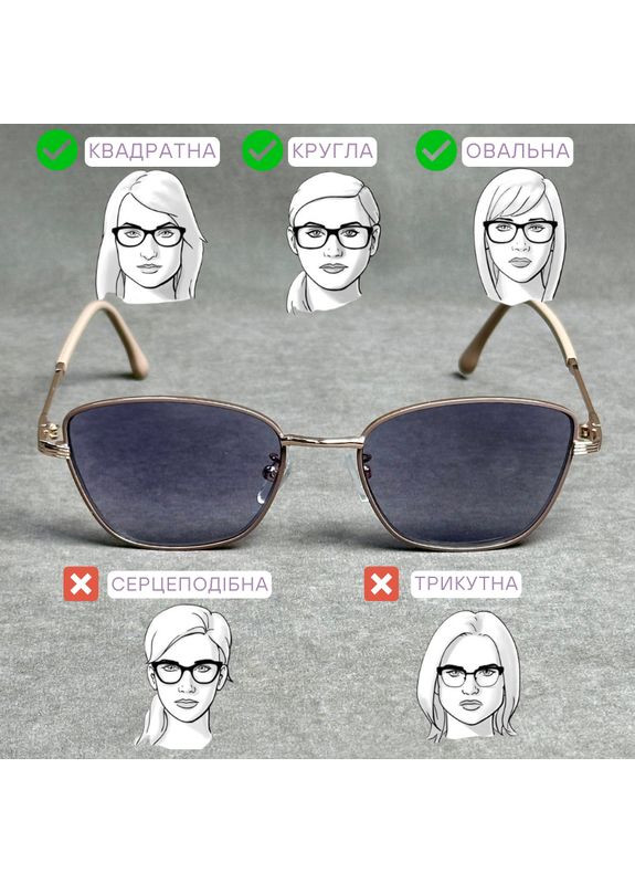 Женские фотохромные очки для зрения – элегантная бабочка в тёмно-бежевой металлической оправе. Код 022 С2 +4.0 Fabia Monti (365832416)