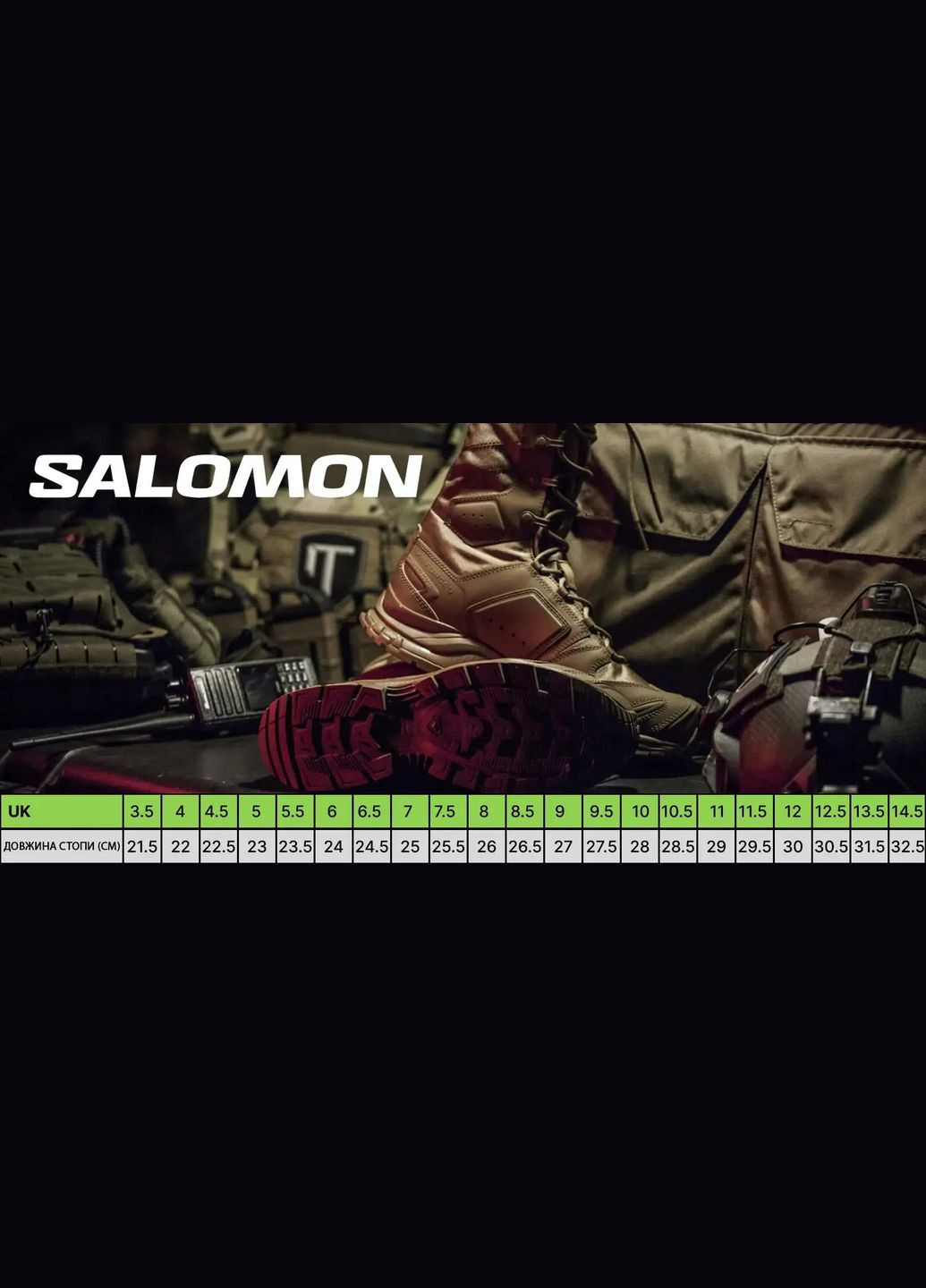 Ботинки XA Forces JUNGLE Dark Earth Salomon (316254374)