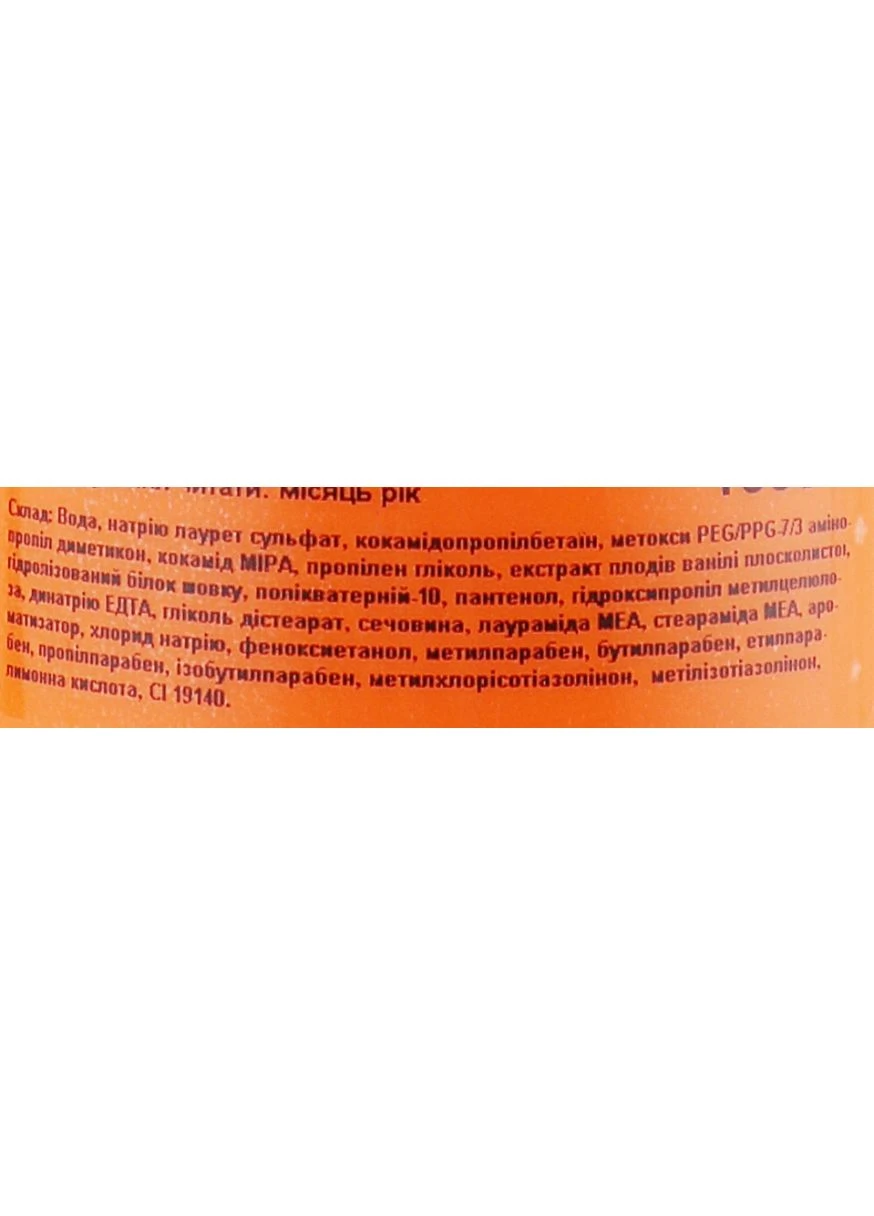 Зволожуючий шампунь Hair Care Shampoo 1000g (159919-92829) Prosalon (368608978)