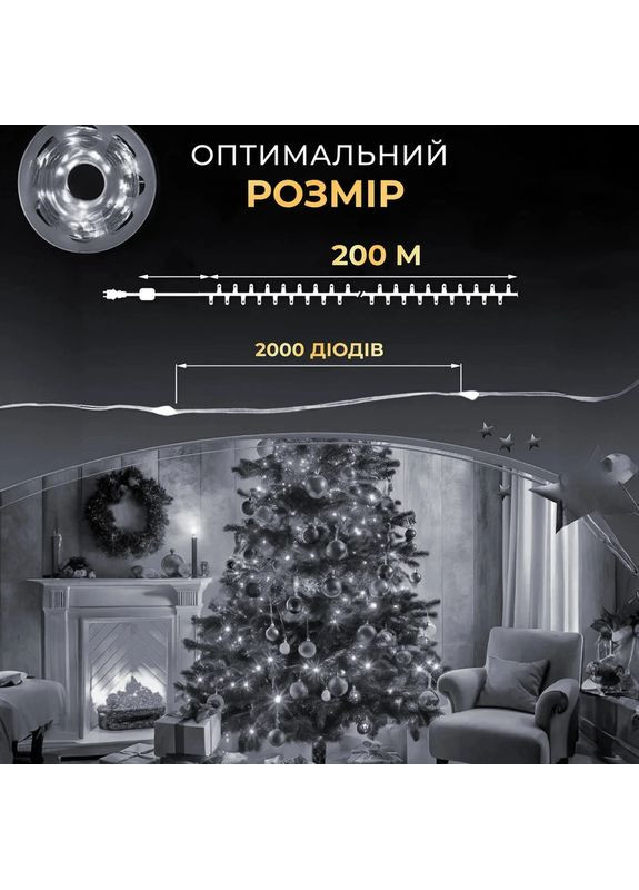 Гірлянда роса на пульті 200 метрів на 2000 led світлодіодів крапля на зеленому дроті біла 2000L200MGW Garlando (377846761)