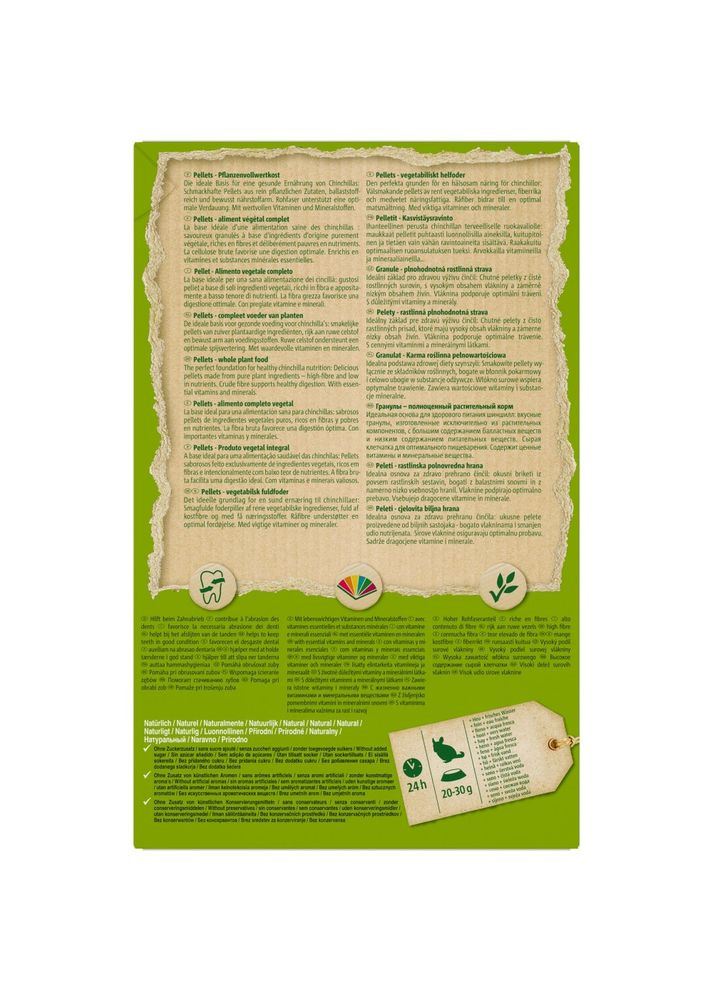 Корм Pellets для шиншилл, 1 кг. Vitakraft (362703084)