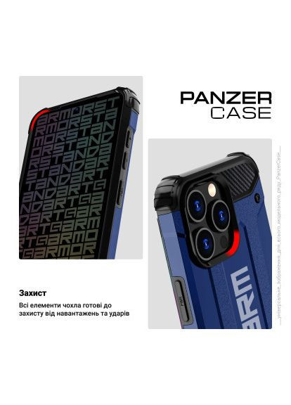 Чохол до мобільного телефона (ARM73728) ArmorStandart Panzer Apple iPhone 15 Pro Max Dark Blue (357238463)