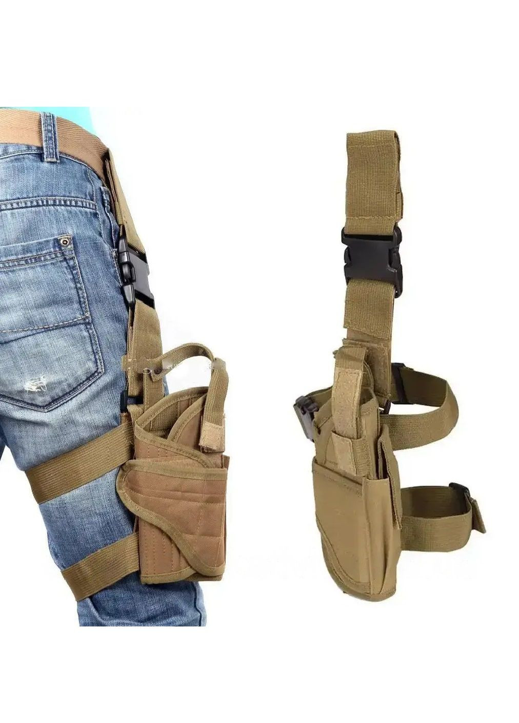 Кобура сумка стегнова на ногу військова тактична регульований розмір з відділенням для магазину 42х11 см (474291-Prob) Пісок Unbranded (283323605)