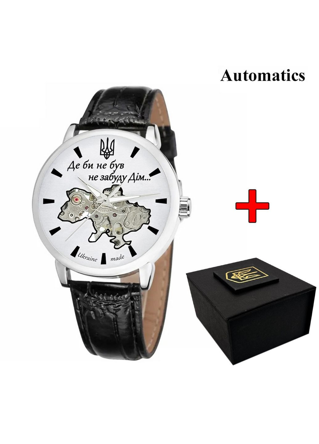 Наручные часы мужские Awarder (369921458)