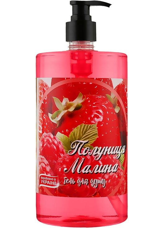 Гель для душу "Полуниця-малина" з дозатором - 1000ml (872002-33152) Армоні (368871974)