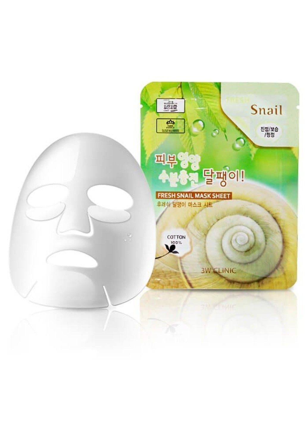 Маска тканевая для лица с муцином улитки Fresh Snail Mucus Mask Sheet, 23 мл 3W Clinic (285813595)