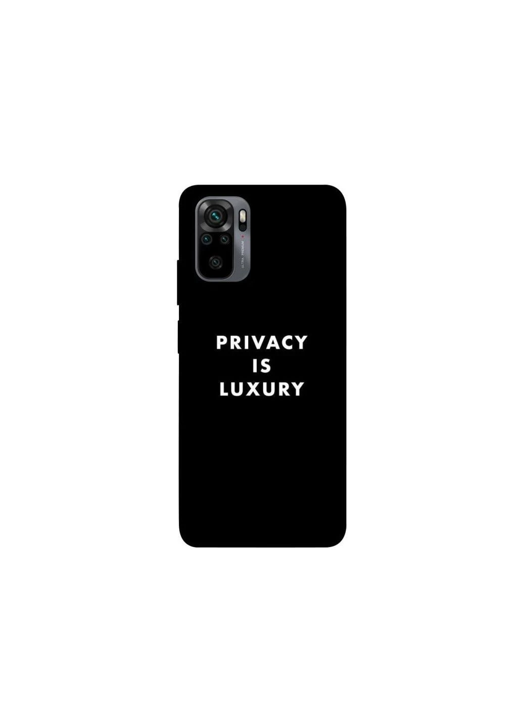 Чехол на Xiaomi Redmi Note 10 / Note 10s Privacy is luxury Frontalka (361994909)
