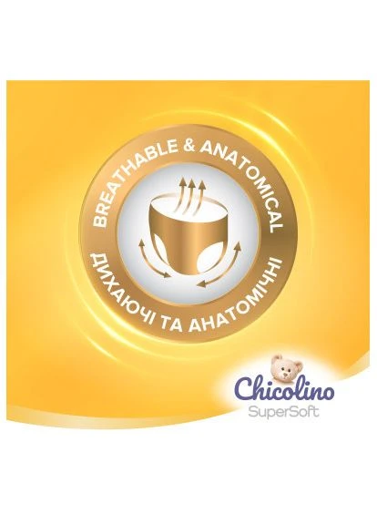 Підгузки Super Soft Розмір 6 (16+ кг) 30 шт, 4 Упаковки (4823098414674) Chicolino Super Soft Розмір 6 (16+ кг) 30 шт, 4 Упаковки (401756483)