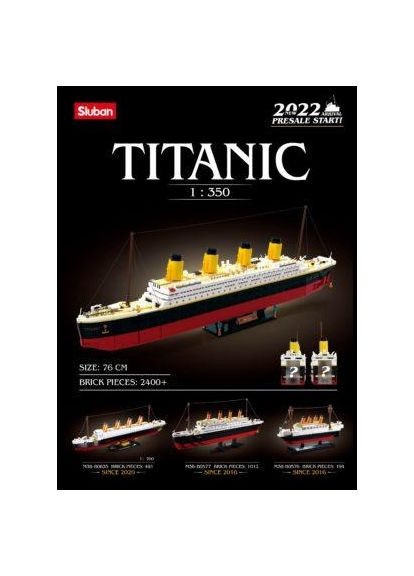 Конструктор Титанік, 1:350, 76см, 2400 деталей M38-B1122 Sluban (364309888)