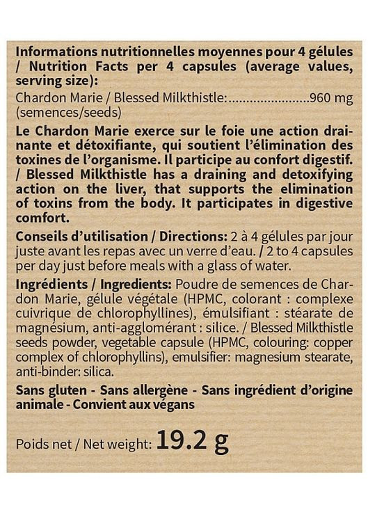 Дієтична добавка "Росторопша", капсули Chardon Marie 60шт (1319077-3370643) NUTRIEXPERT (368665110)