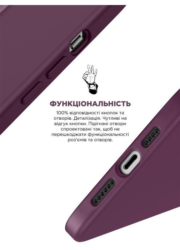 Чехол-накладка Icon2 для iPhone 12 Pro Max Plum (ARM60575) ArmorStandart (370621386)