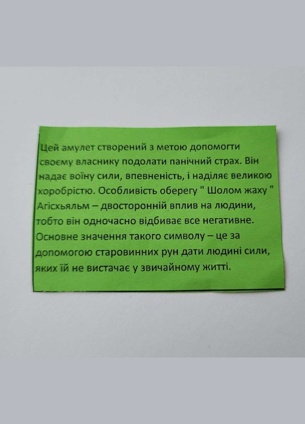 Серебряная подвеска оберег амулет Руничный Компас черненное серебро 925 пробы (АРТ.89057ч) 9.60г No Brand (306741759)