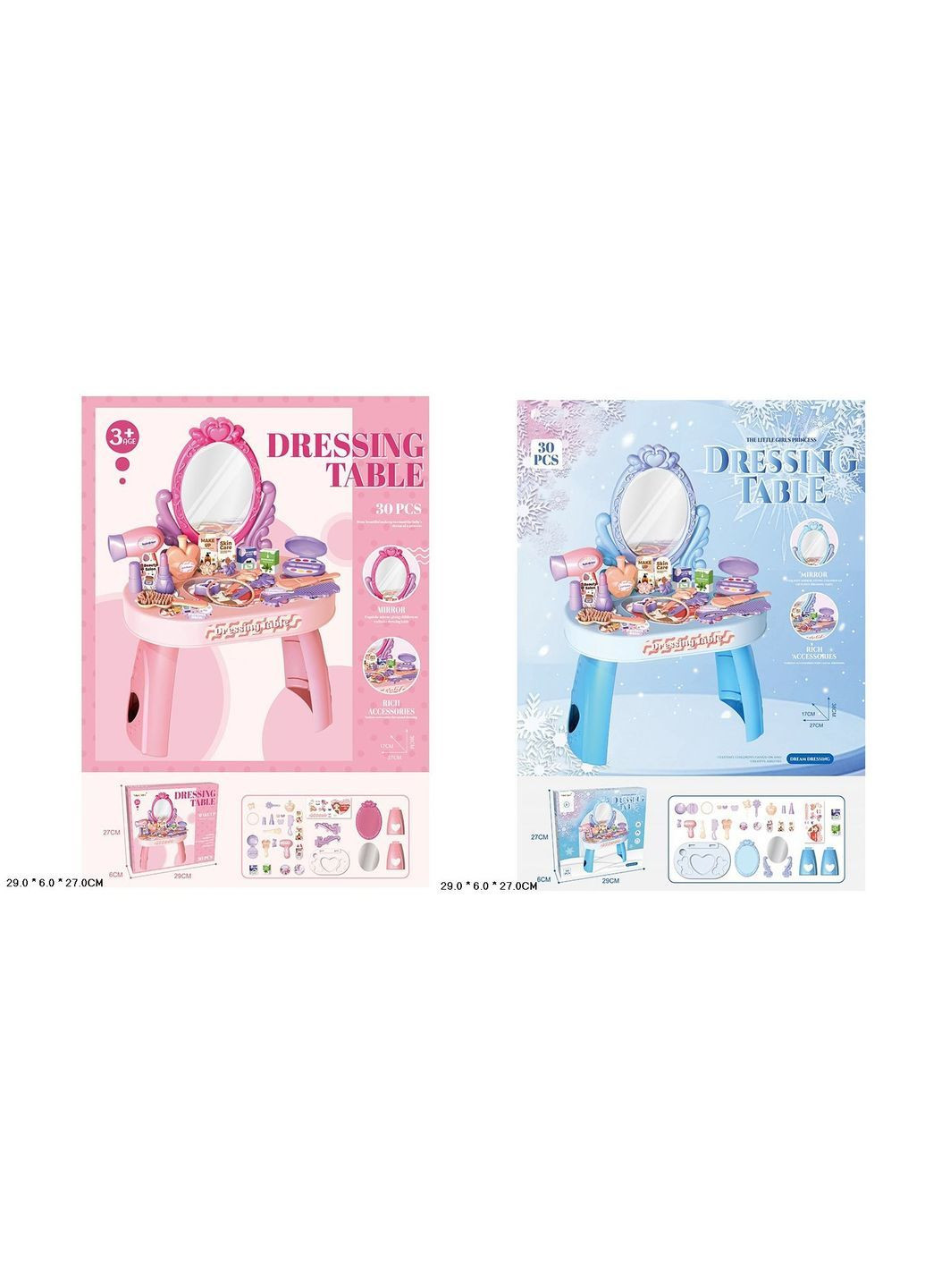 Набор для игры: туалетный столик трюмо с аксессуарами в ассортименте - No Brand 9222/9224 (371924621)