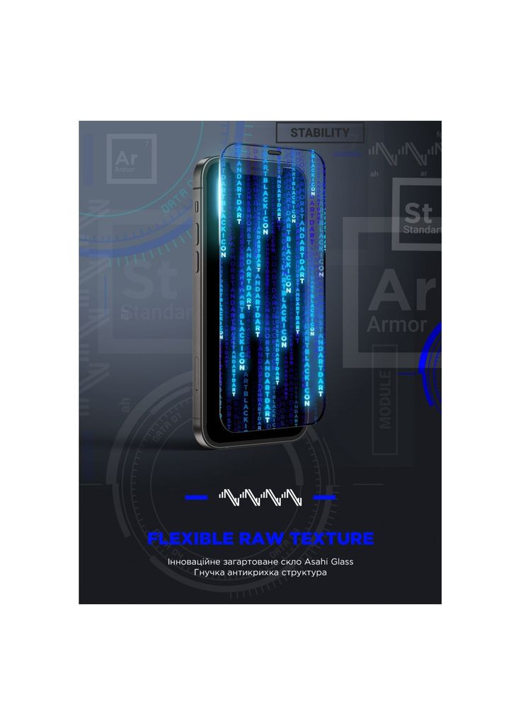 Скло захисне (m346970) ArmorStandart Space Black Icon Apple iPhone 15 Pro Black (368565031)