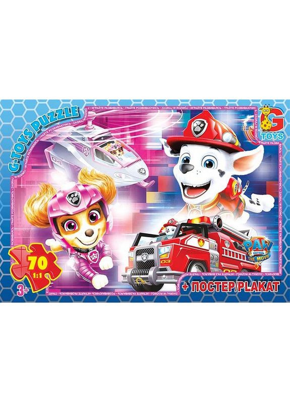 Дитячий пазл "Paw Patrol Щенячий патруль" PW0885 плакат 70 елементів G-Toys (322319686)