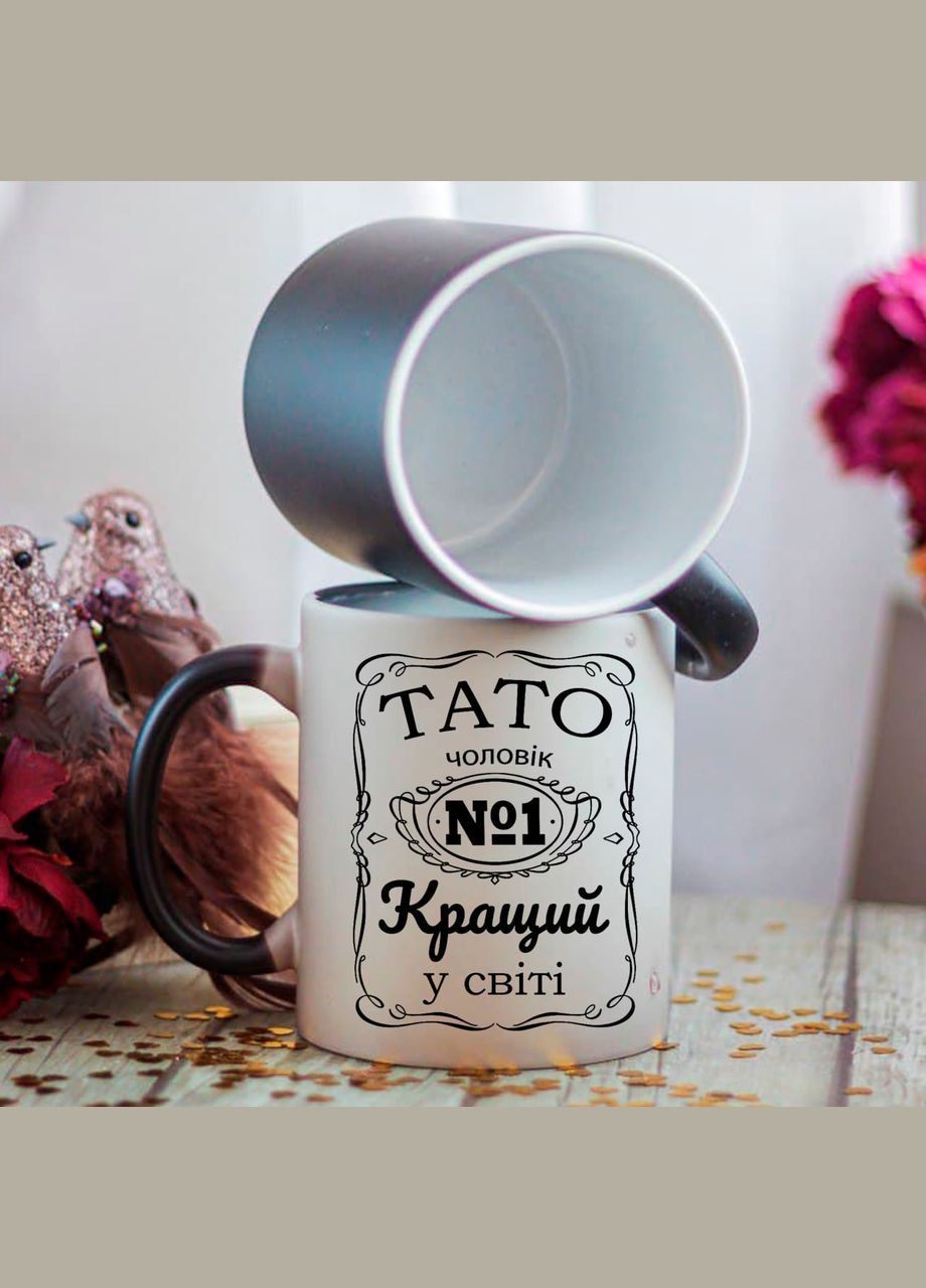 Чашка хамелеон для папы No Brand (289728684)