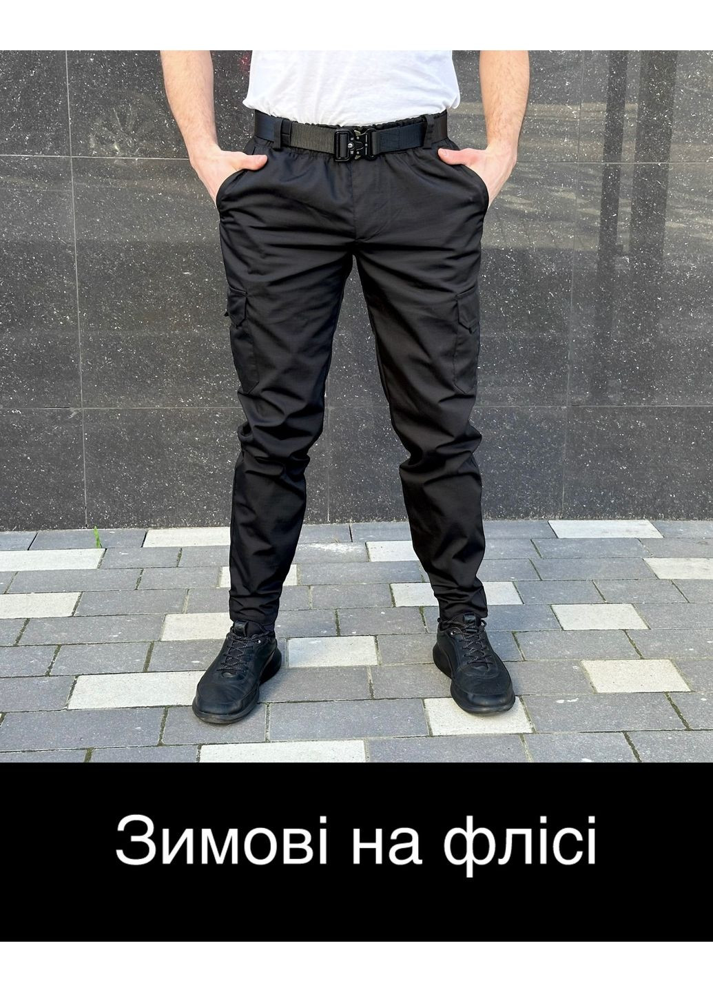 Зимові чоловічі карго штани, утеплені на флісі Basic Rextim Basic Winter (350881042)