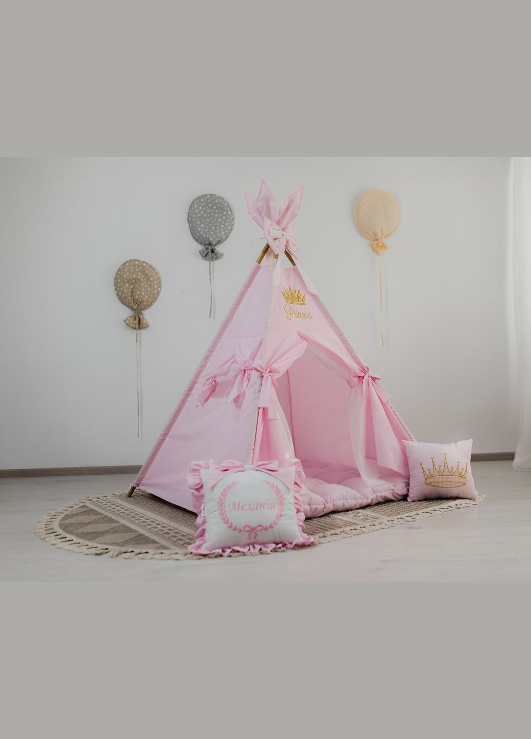 Вігвам Принцеса БОН БОН Іменний. Повний комплект No Brand (316221744)