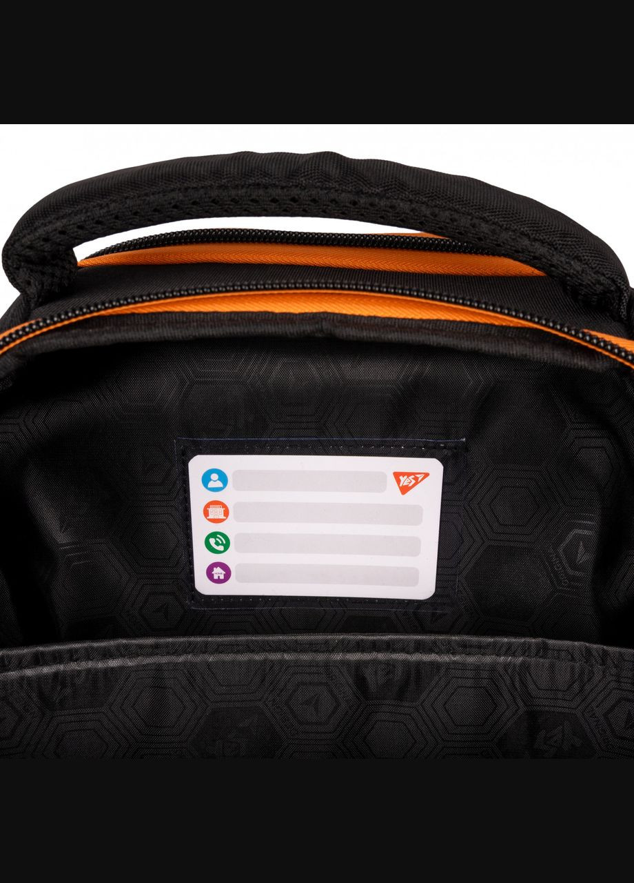 Рюкзак H-100 школьный каркасный Space 559855 Yes (367988563)