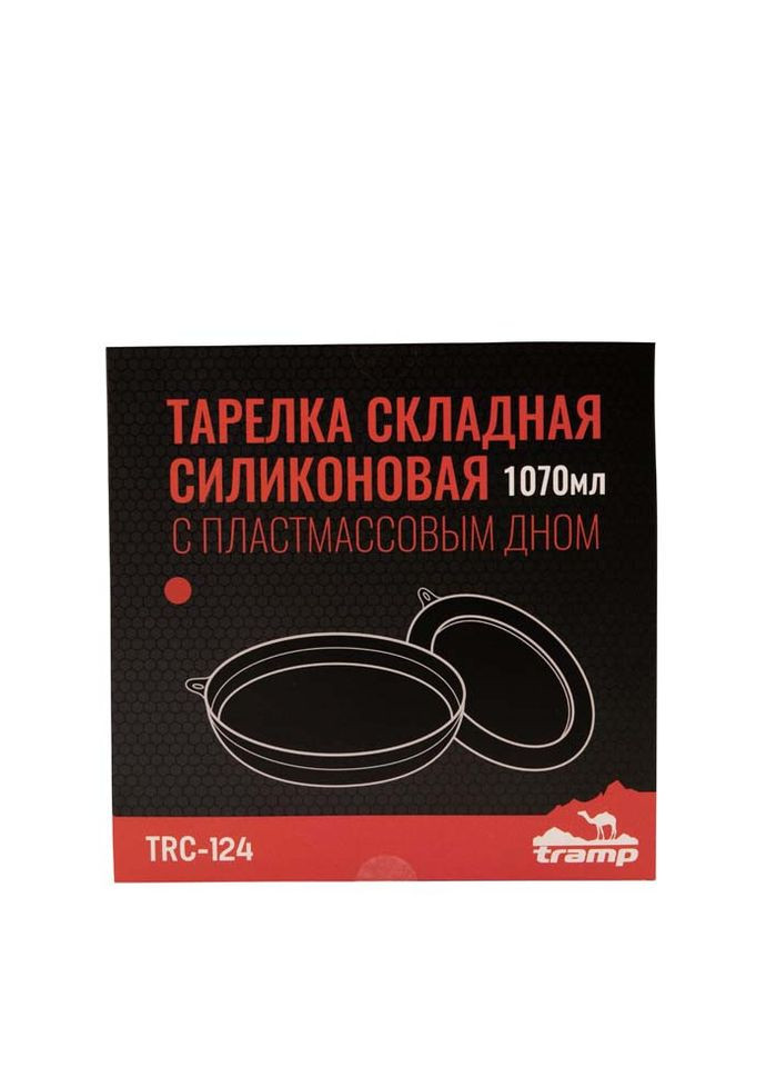 Тарілка силіконова з пластиковим дном 1070 мл, Терракотовий Tramp (368703733)