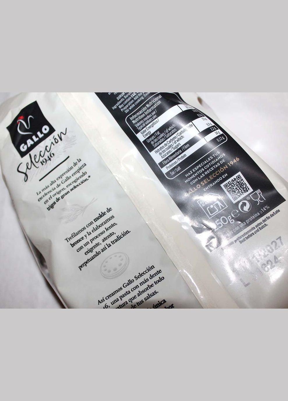 Макароны с чернилами каракатицы Selection, 250 г (Испания) Gallo (348060066)