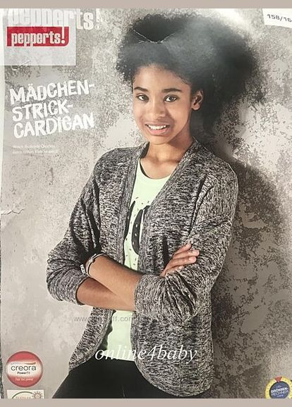 Кардиган Pepperts (296577629)