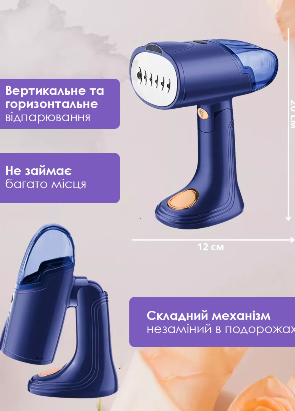 Ручной вертикальный отпариватель для глажки одежды Tik-Tak (362297943)