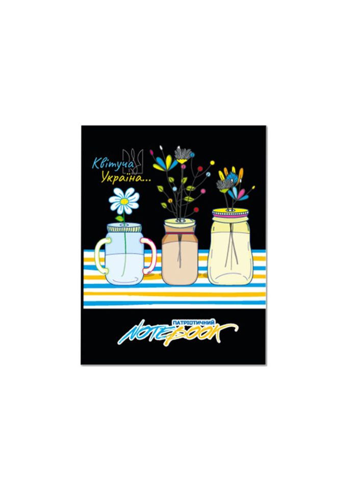 Дитячий блокнот "Квітуча Україна" АП 1803 09, 24 сторінки Апельсин (364133566)