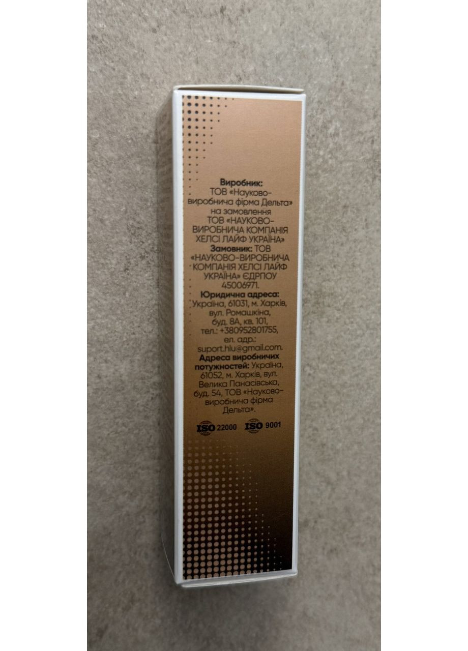 No Brand Revidermis (Ривидермис) — натуральний крем для догляду за шкірою обличчя та зони декольте, 30 мл. — Крем, (372600770)